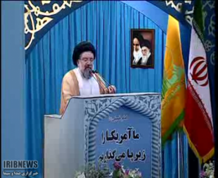 تنها راه ایستادگی در برابر دنیای استکبار مقاومت است تنها راه ایستادگی در برابر دنیای استکبار مقاومت است