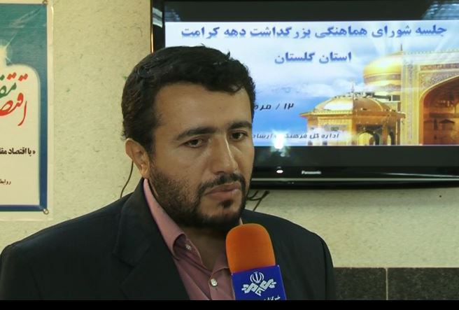 گرامیداشت دهه کرامت در گلستان با 4500 برنامه