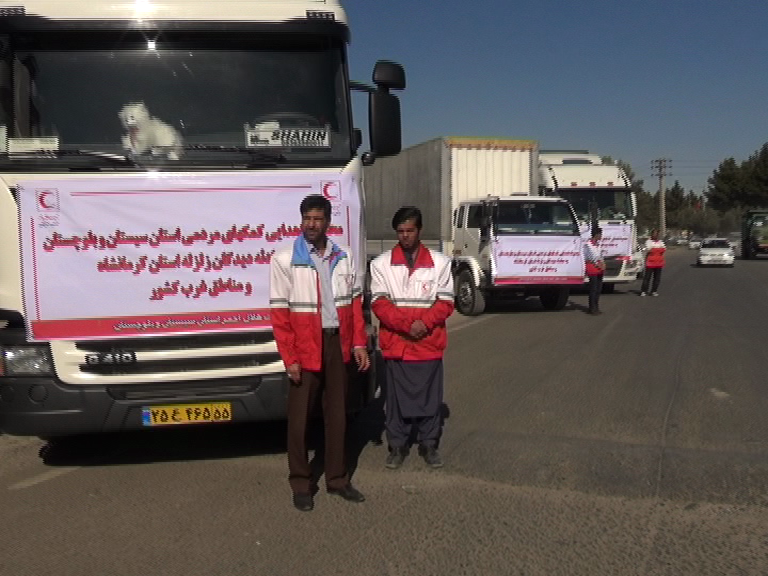 تداوم کمک های سیستان و بلوچستان به مناطق زلزله زده غرب کشور تداوم کمک های سیستان و بلوچستان به مناطق زلزله زده غرب کشور