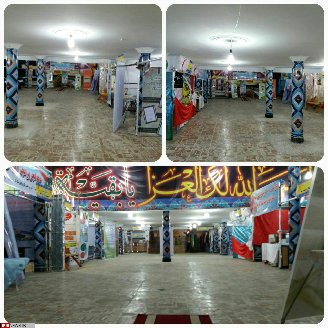 گشایش نمایشگاه دستاورد‌های دانشگاه علمی و کاربردی کرمانشاه