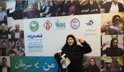 ارتقاء سواد سلامت و اصلاح باورها تنها راه پیشگیری از سرطان