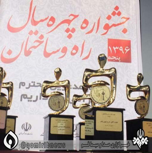 تجلیل از شهردار قم به عنوان با سابقهترین شهردار کشور تجلیل از شهردار قم به عنوان با سابقهترین شهردار کشور