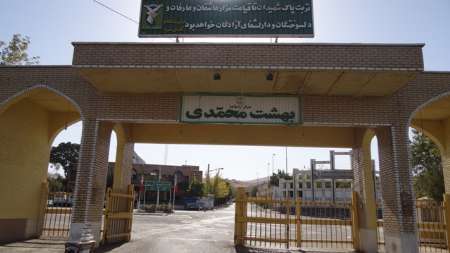 ممنوعیت تردد خودرو در محوطه بهشت محمدی سنندج ممنوعیت تردد خودرو در محوطه بهشت محمدی سنندج