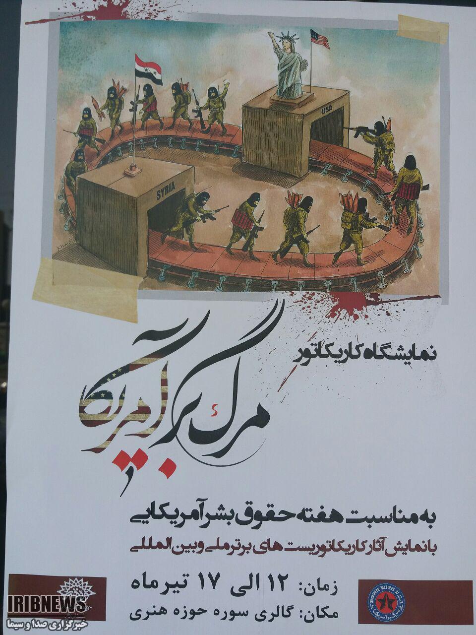 http://boushehr.iribnews.ir/files/fa/news/1396/4/12/1139925_289.jpg