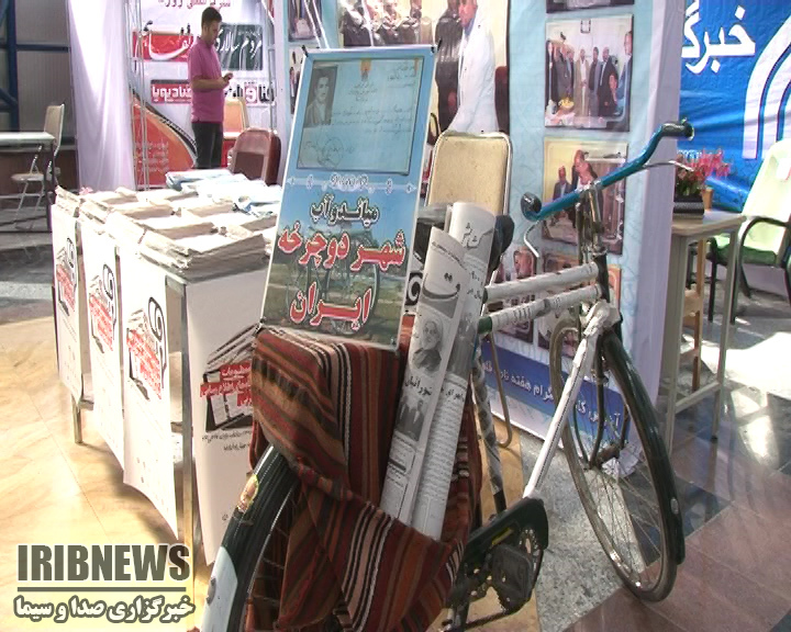 افتتاح نمایشگاه مطبوعات در ارومیه+فیلم