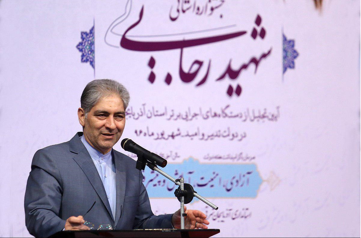 تجلیل از دستگاه‌های اجرایی برتر آذربایجان شرقی