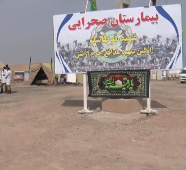 دیدار رئیس اداره بهداشت و درمان نیروی زمینی ارتش از مرز چزابه + گزارش