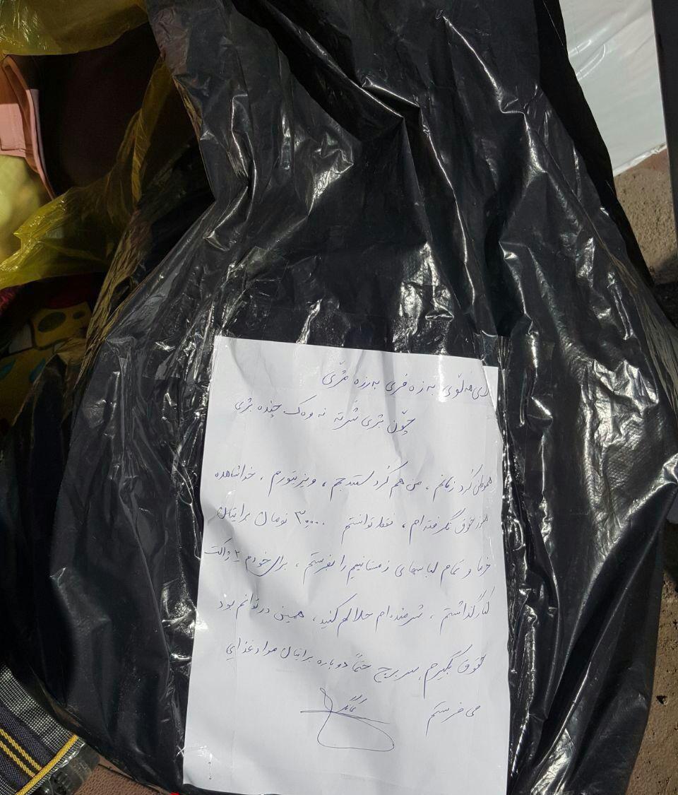 کمک‌های مردم به زلزله‌زدگان کرمانشاه(2)