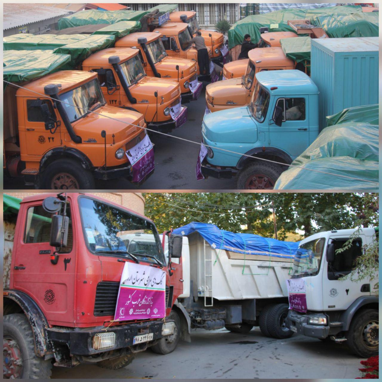 کمک‌های مردمی به زلزله‌زدگان کرمانشاه(3)