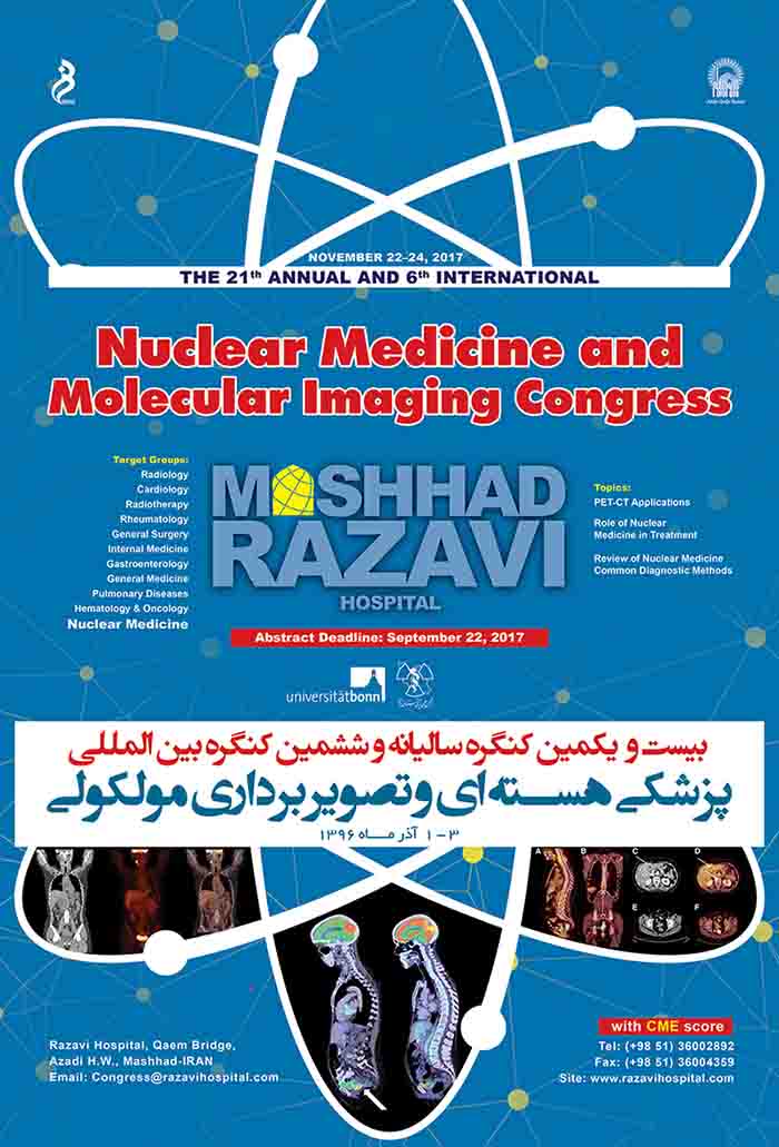 بیمارستان رضوی مشهد میزبان همایش بین المللی پزشکی هسته ای و تصویربرداری مولکولی