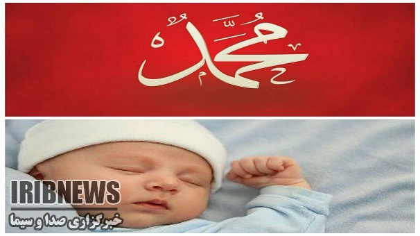 ارادت زنجانی ها به حضرت محمد (ص ) ارادت زنجانی ها به حضرت محمد (ص )