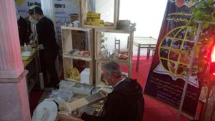 گشایش نخستین نمایشگاه سراسری صنعت زنبورداری در سلمانشهر