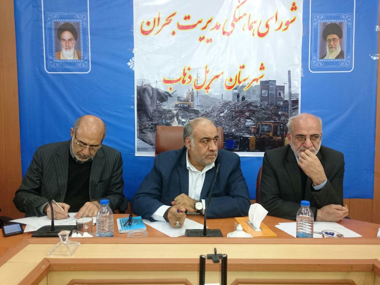 تخریب صد درصدی ۱۹ هزار واحد مسکونی و تجاری در زلزله اخیر تخریب صد درصدی ۱۹ هزار واحد مسکونی و تجاری در زلزله اخیر