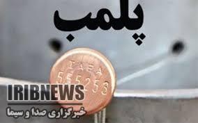 پلمب 2 شرکت بزرگ توزیع و پخش عمده مواد غذایی در کرمان