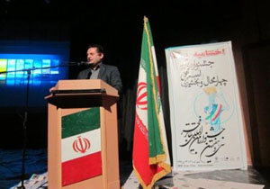 اثرهنرمند کرمانشاهی به روی صحنه رفت