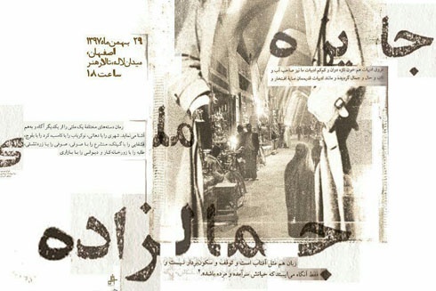 آیین پایانی نخستین جایزه ادبی جمالزاده آیین پایانی نخستین جایزه ادبی جمالزاده