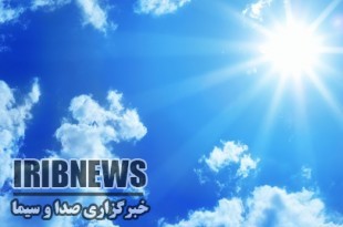 جوی پایدار تا چند روز آینده در مهاباد