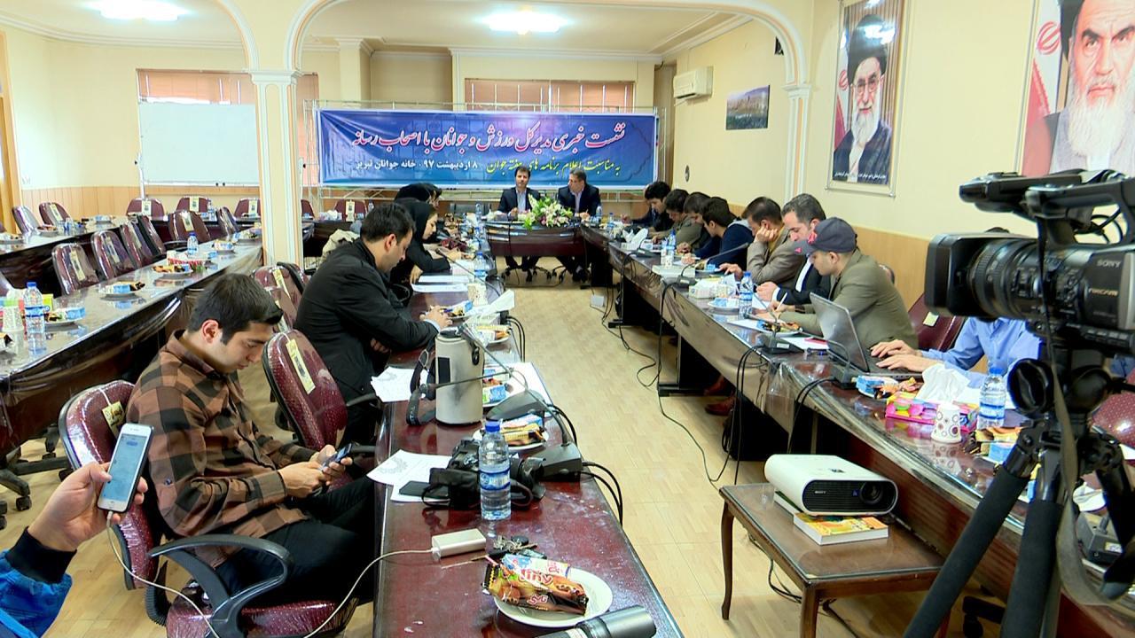 رتبه نخست آذربایجان شرقی در حوزه جوانان