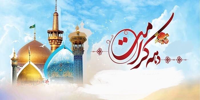 ویژهبرنامههای مردمی دهه کرامت با عنوان «زیر سایه خورشید» در فارس ویژهبرنامههای مردمی دهه کرامت با عنوان «زیر سایه خورشید» در فارس