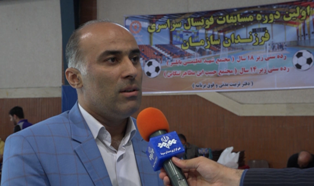 مسابقات فوتسال بهزیستی کشور به میزبانی بابلسر