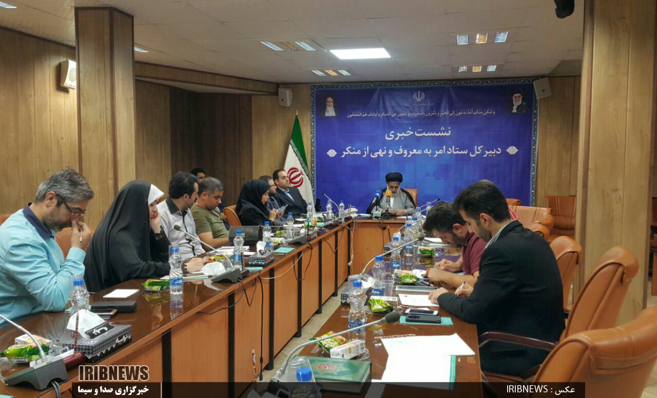 قانون امر به معروف و نهی از منکر، مطالبه گری آحاد مردم