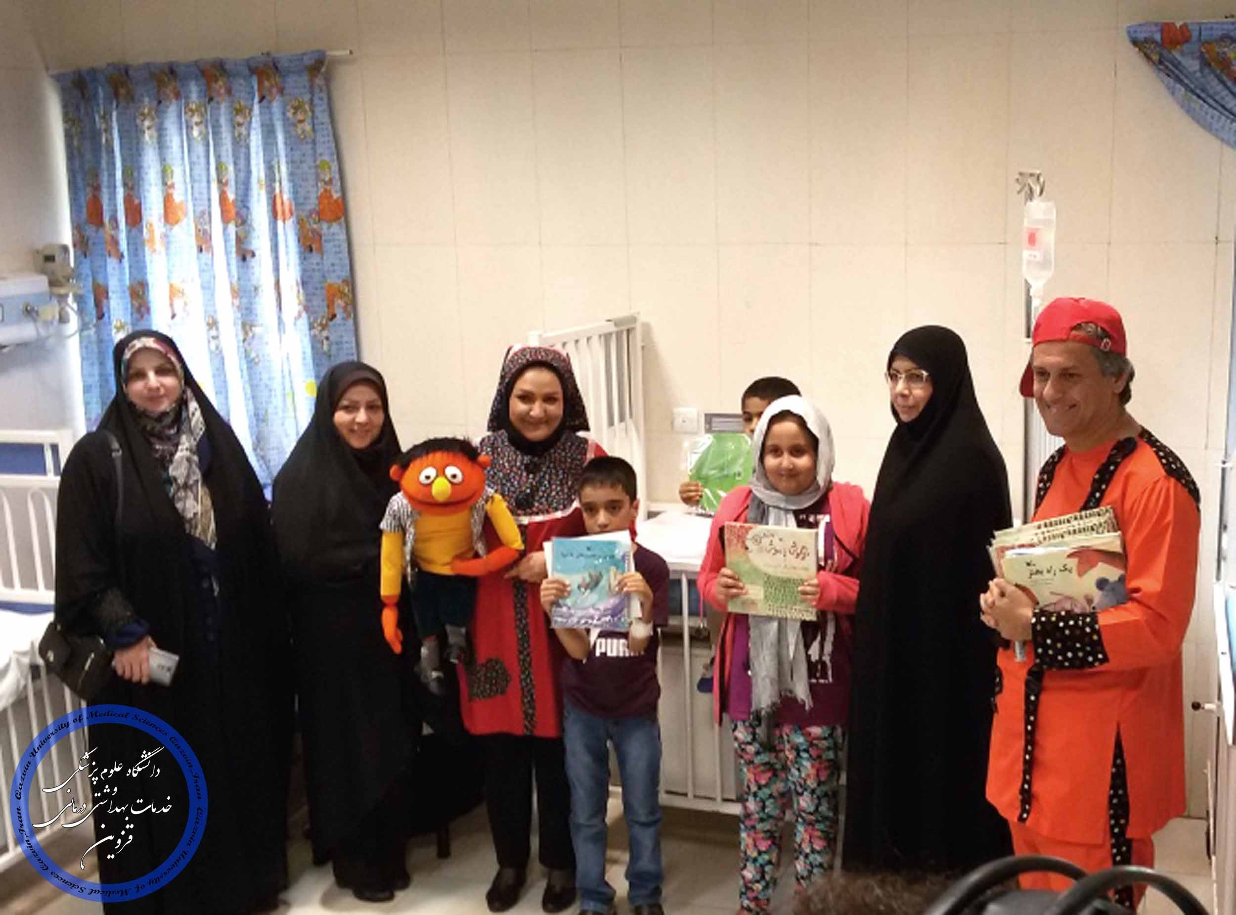 اهدای کتاب به کودکان در بیمارستان قدس قزوین اهدای کتاب به کودکان در بیمارستان قدس قزوین