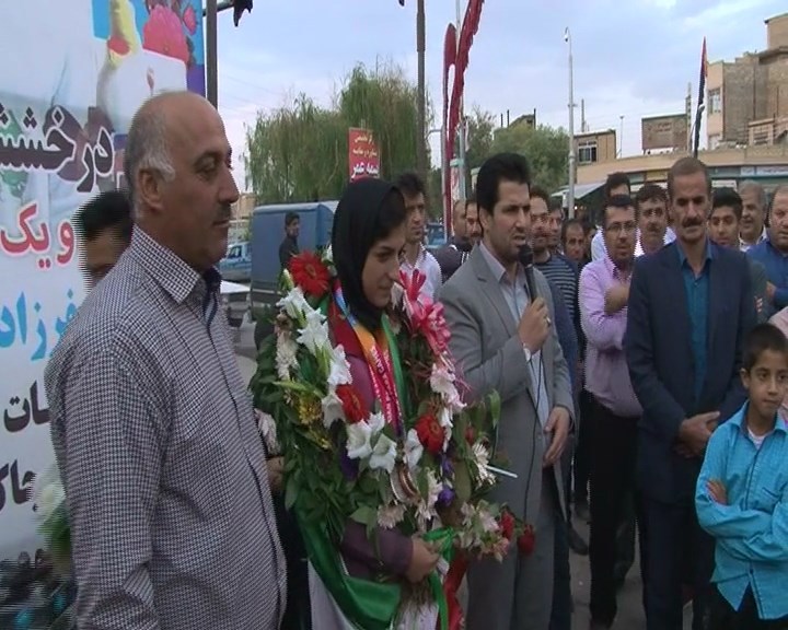 استقبال از هاجر صفرزاده دارنده سه مدال مسابقات پاراآسیایی استقبال از هاجر صفرزاده دارنده سه مدال مسابقات پاراآسیایی