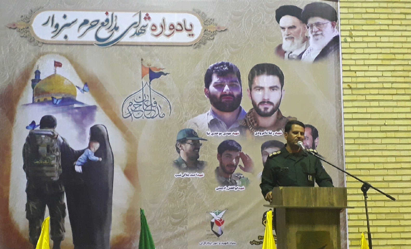 یادواره 6 شهید مدافع حرم در روداب سبزوار