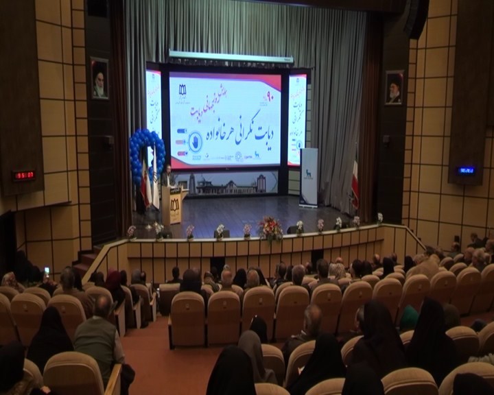 همایش روز جهانی دیابت در همدان