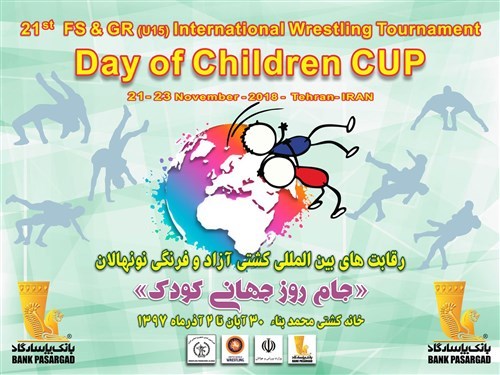 قضاوت بانوان در رقابتهای بین المللی کشتی