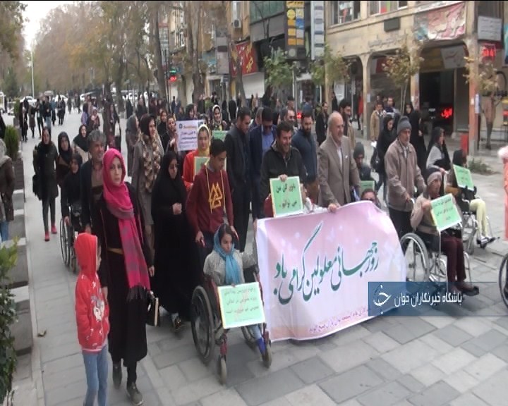 همایش پیاده روی توانخواهان همدان