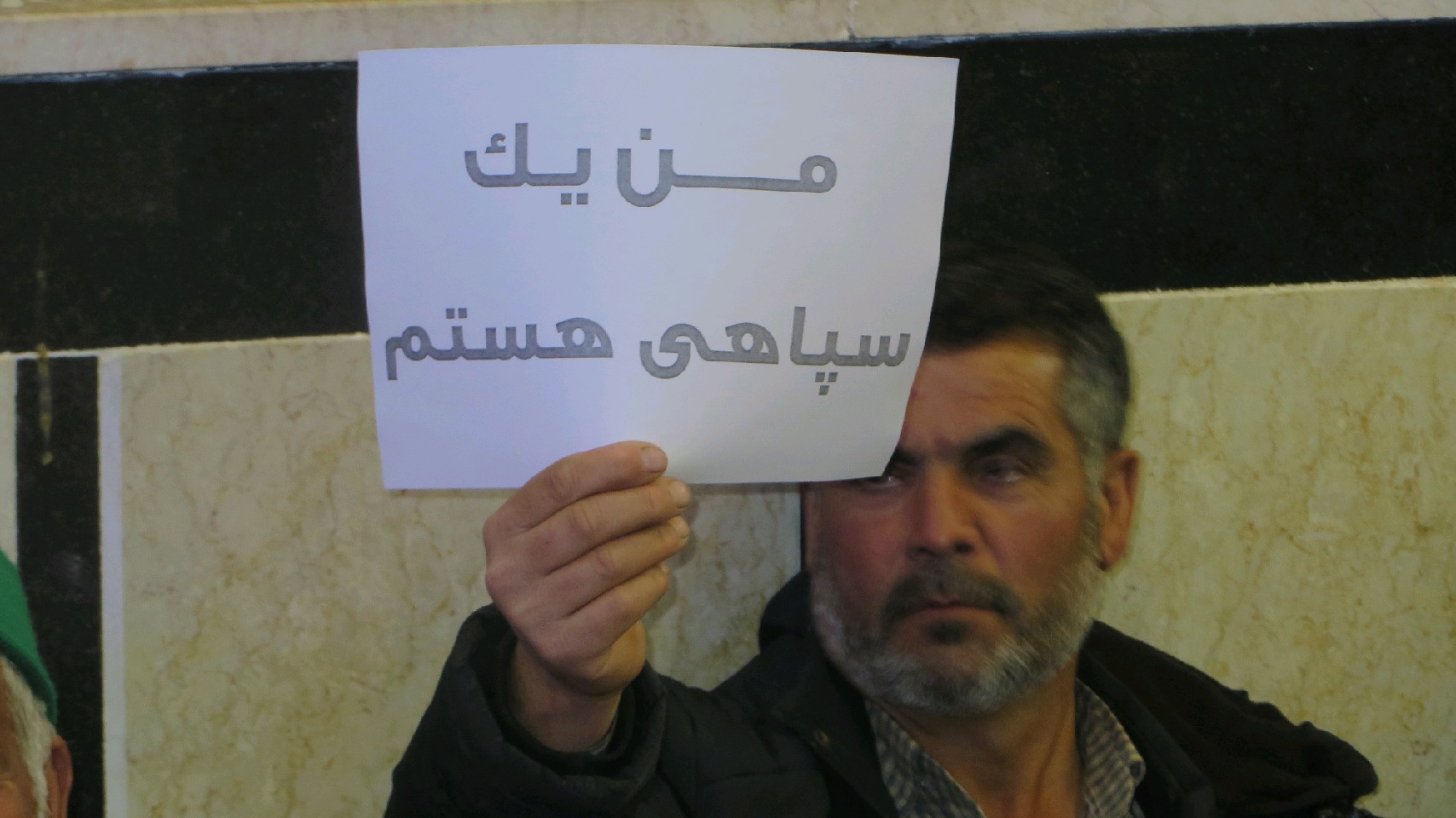 اجتماع حمایتی بایگ ازسپاه پاسداران انقلاب اسلامی