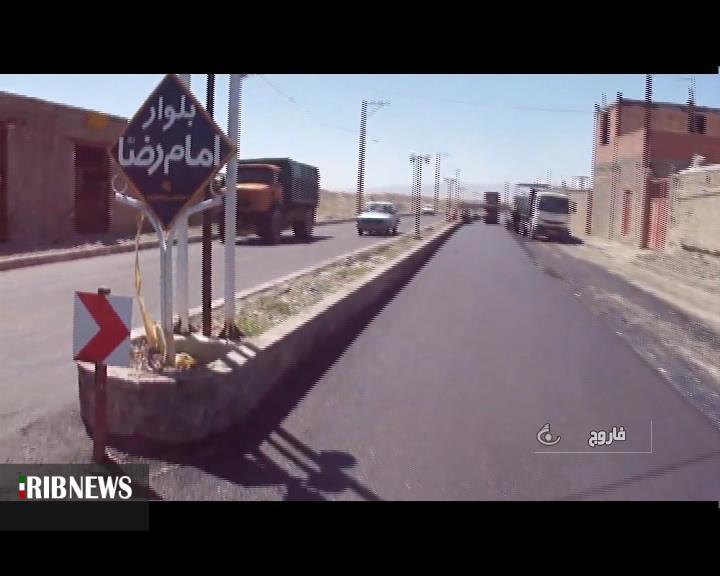 پنج محور روستایی در خراسان شمالی؛ آماده بهره‌برداری