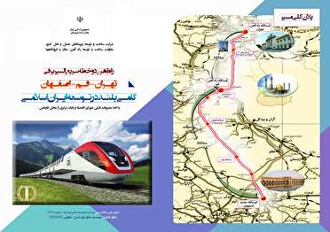 پربازدید ترین اخبار استان در  ششم بهمن