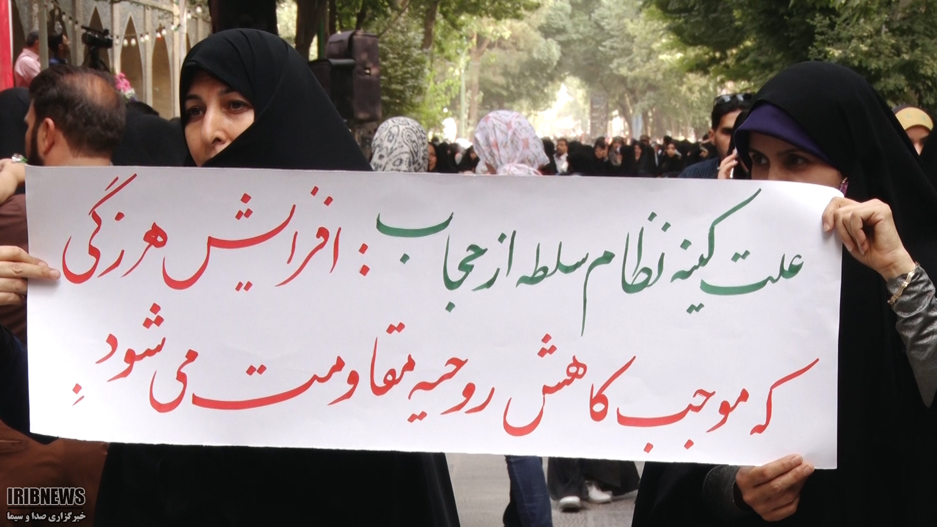 پربازدیدترین خبرهای استان در 20 تیرماه پربازدیدترین خبرهای استان در 20 تیرماه