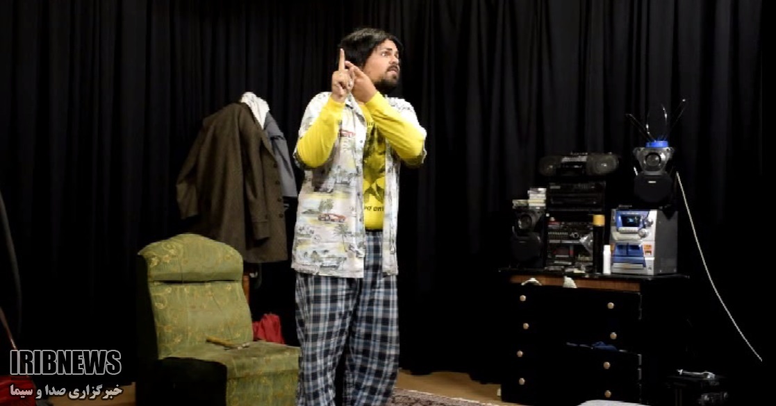 اجرای نمایش 