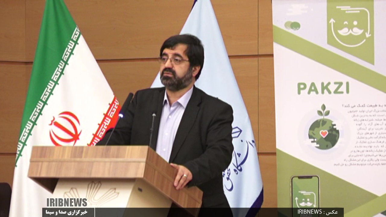 پایان دهمین نشست تشکل های غیر دولتی محیط زیست و منابع طبیعی کشور پایان دهمین نشست تشکل های غیر دولتی محیط زیست و منابع طبیعی کشور