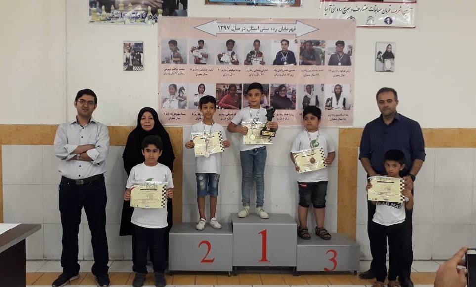 پایان مسابقات شطرنج زیر ۸ سال فارس
