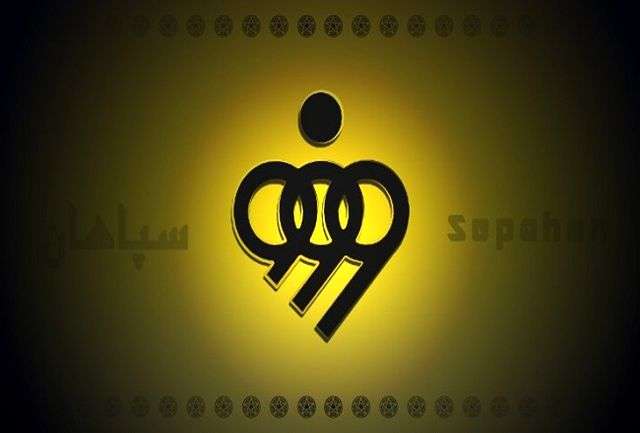 آغاز تور بین المللی سیاک اندونزی با حضور رکابزنان سپاهانی