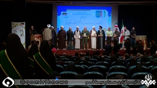 قرار گاه امر به معروف ونهي از منکر ثار الله استان