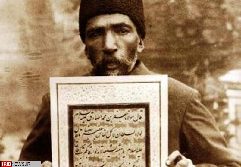 برگزاری کنگره میرزا رضای کلهر در کرمانشاه