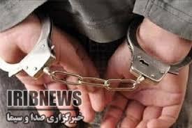 شکارچیان متخلف دستگیر شدند . شکارچیان متخلف دستگیر شدند .
