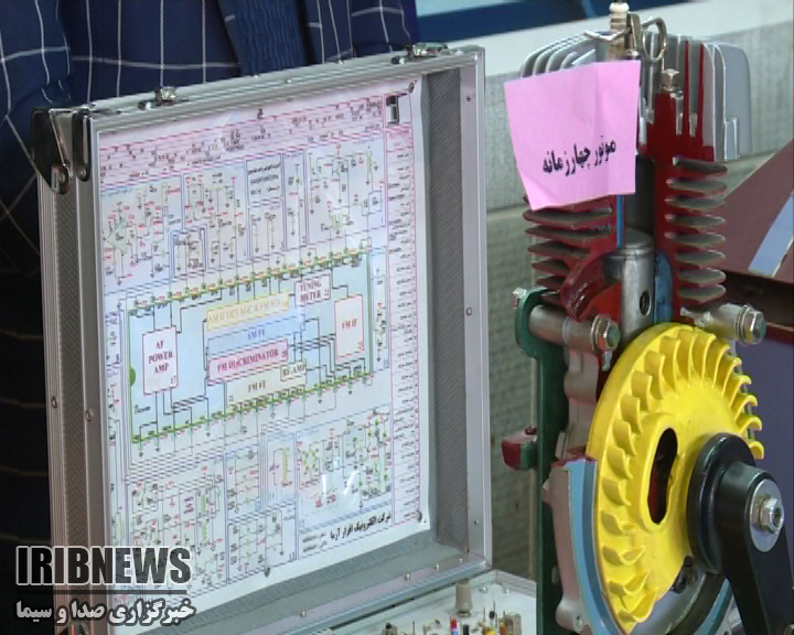 نواخته شدن زنگ نواخته شدن زنگ