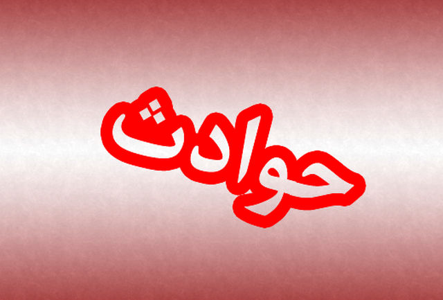 ریزش ساختمان قدیمی در خیابان خاوران