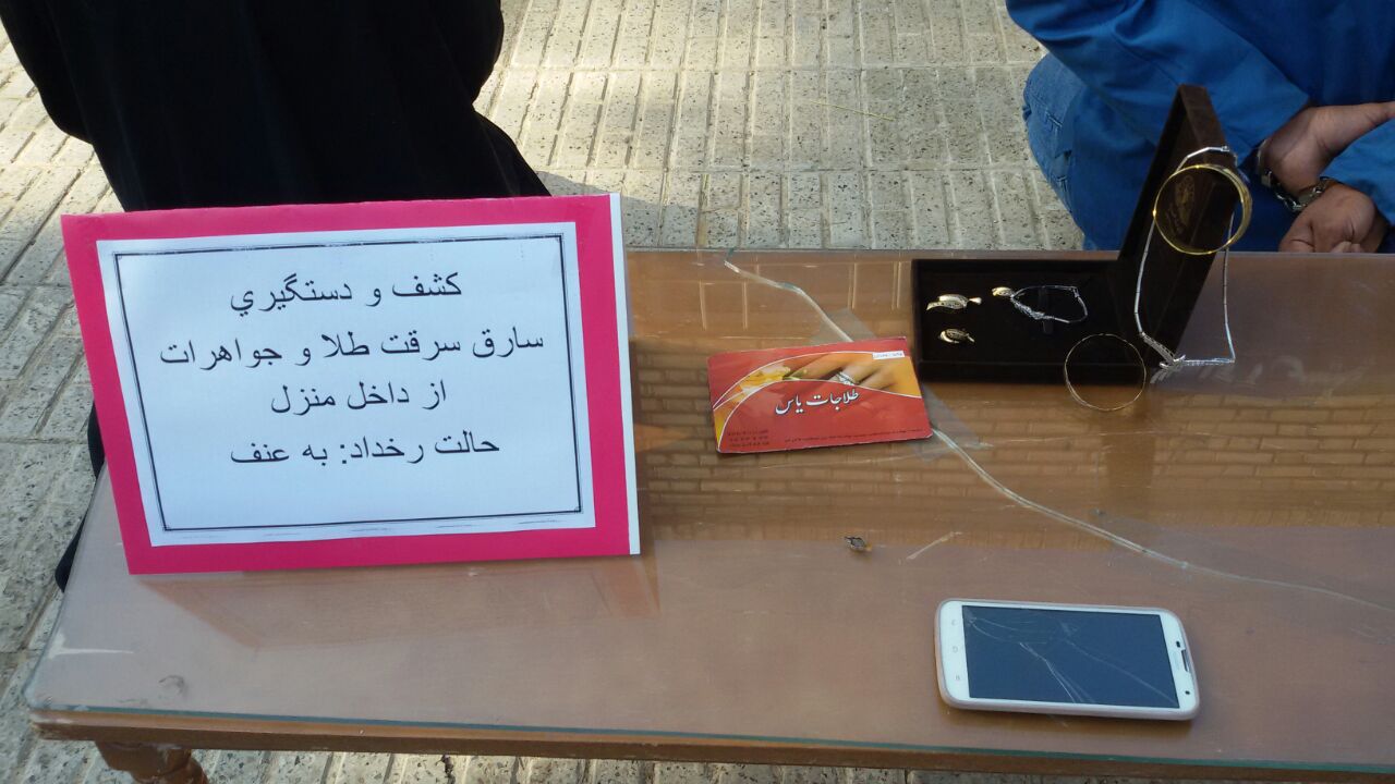 دستگیری سارقان  به عنف در سرخس دستگیری سارقان  به عنف در سرخس