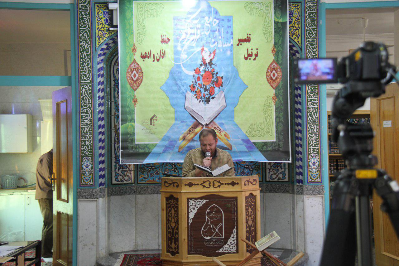 تجلیل از برگزیدگان مسابقات جامع قرآن کریم جامعه المصطفی العالمیه