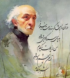 درگذشت نیمایوشیج، پایه گذار و پدر شعر نو در ایران