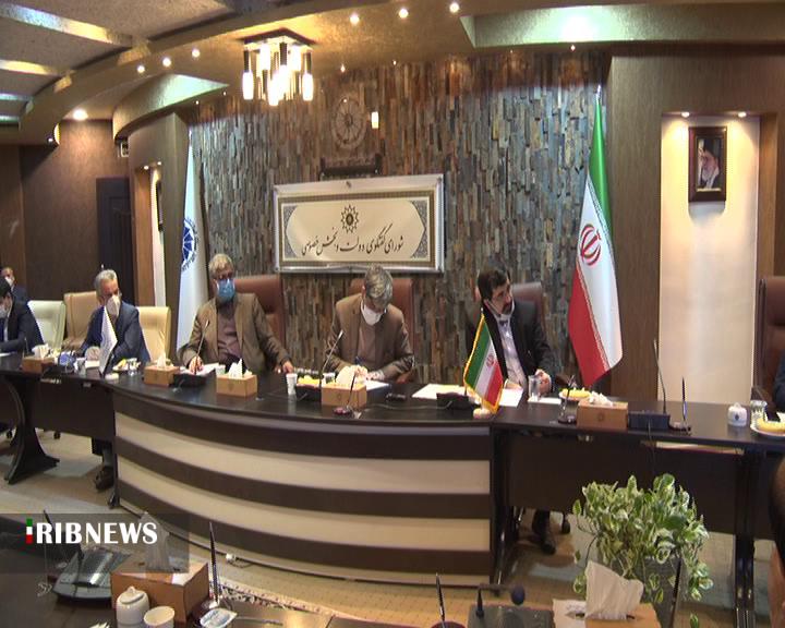 جلسه شورای گفتگوی دولت با بخش خصوصی