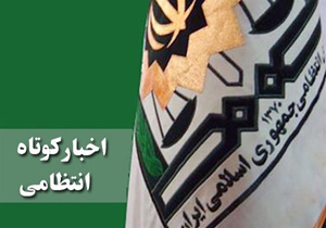 بسته اخبار حوادث استان قزوین بسته اخبار حوادث استان قزوین