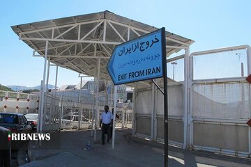 کاهش 99 درصدی ورود مسافر از مرز باشماق کاهش 99 درصدی ورود مسافر از مرز باشماق